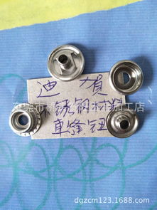 廠家長(zhǎng)期供應(yīng)不銹鋼四合扣——東莞市橋頭迪賀五金制品廠的專(zhuān)業(yè)制造