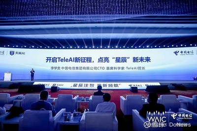 國產(chǎn)AI開發(fā)新紀元 中國電信星辰軟件工廠破局發(fā)布