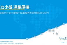 199IT互聯(lián)網(wǎng)數(shù)據(jù)資訊網(wǎng) 數(shù)據(jù)驅(qū)動(dòng)的互聯(lián)網(wǎng)服務(wù)探索